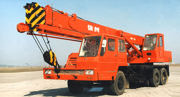 1976年, 徐工成功研发出中国第一台QY16吨全液压汽车起重机